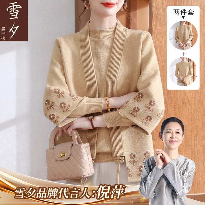 妈妈秋装针织开衫两件套2025新款中老年女装春秋款洋气巨好看外套