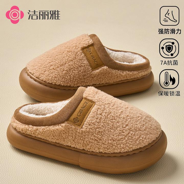 洁丽雅小面包抗菌居家棉拖鞋男女秋冬天保暖加厚加绒防滑2025新款