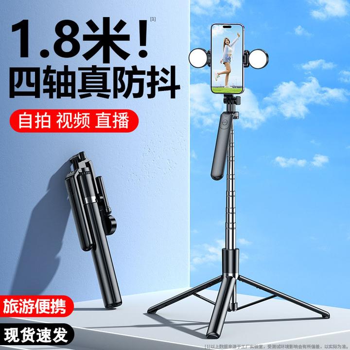 新款防抖360度旋转自拍杆通用拍摄支架便携式落地三脚架手机支架