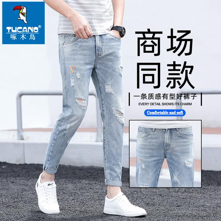 春秋季破洞九分牛仔裤男士2025秋季男裤百搭修身乞丐潮牌刺绣休闲