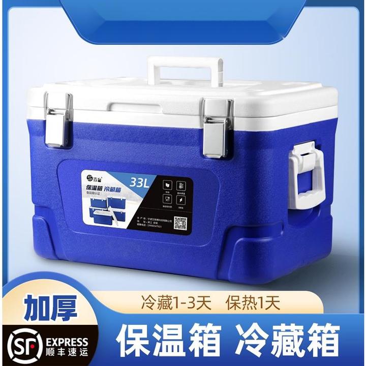 保温箱大容量商用摆摊饭菜冬天保热送餐保鲜车载海钓冰块冷藏冻箱