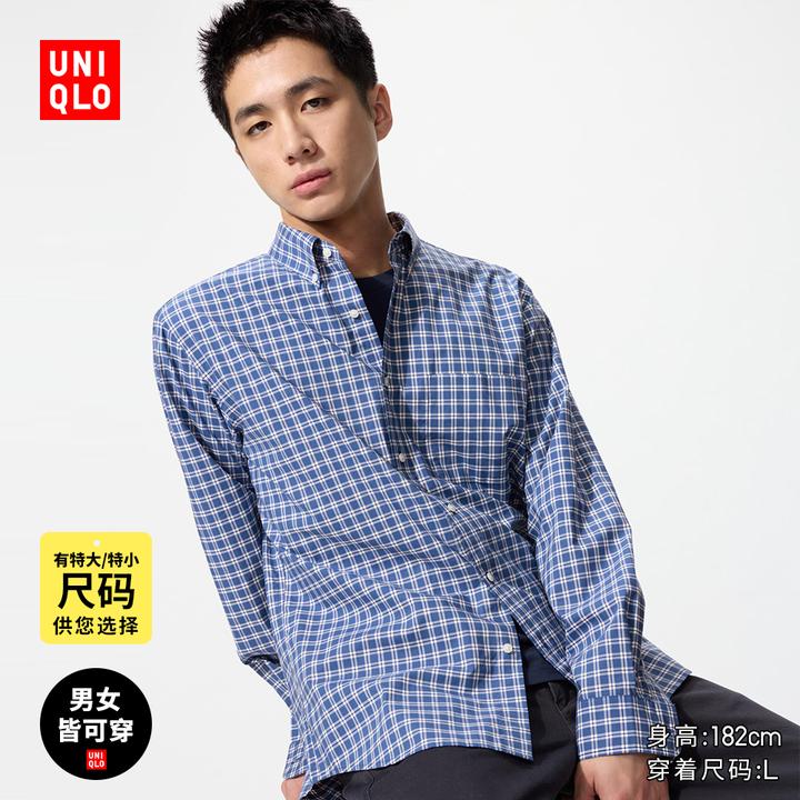 优衣库男女装优质长绒棉格子衬衫长袖休闲衬衣纯棉483136 476016