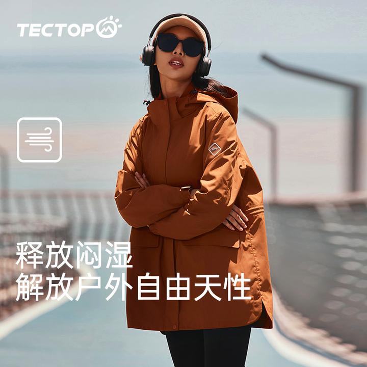 TECTOP/探拓冲锋衣女三合一外套可拆卸防雨防寒保暖露营登山服