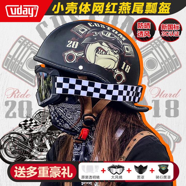 VD复古瓢盔巡航摩托车头盔新国标3C认证哈雷机车大码男女通用半盔
