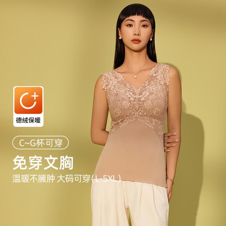 互语秋冬大胸显小蕾丝德绒保暖背心C-G杯免穿文胸无痕打底内搭女