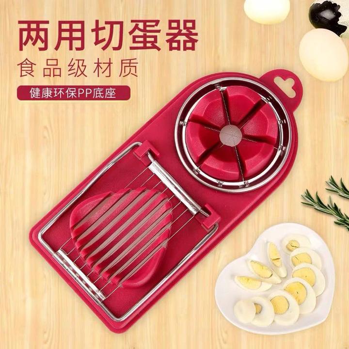 二合一切片器花式鸡蛋多瓣分割器松花蛋多功能家用切皮蛋鸡蛋神器