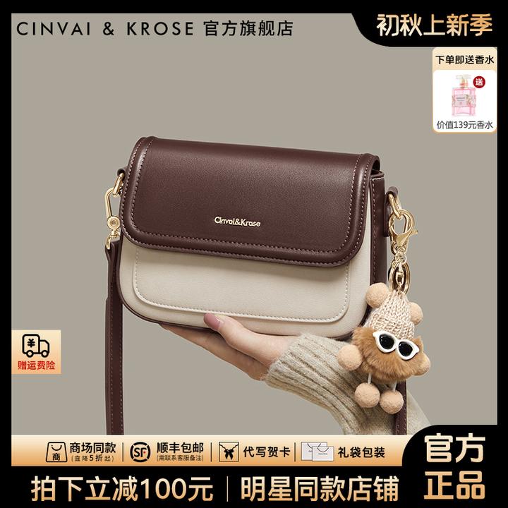 【CinvaiKrose官方正品】斜挎包包女款爆款2025新款网红通勤单肩包