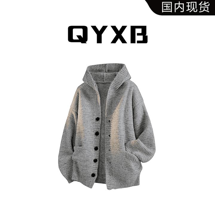【品牌现货】QYXB连帽毛衣男秋季纯色肌理感开衫外套男生高级感衣服