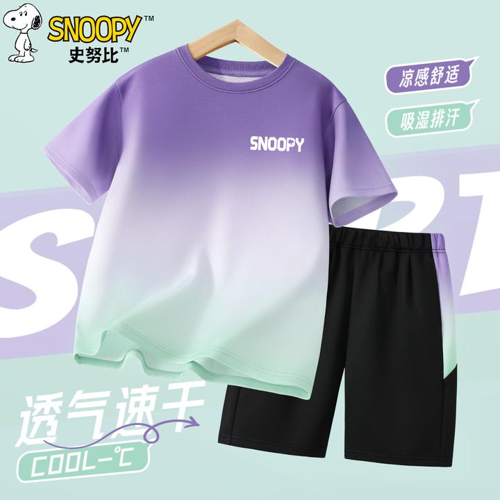史努比童装男童夏季套装冰丝速干短袖运动装2025新款儿童薄款衣服