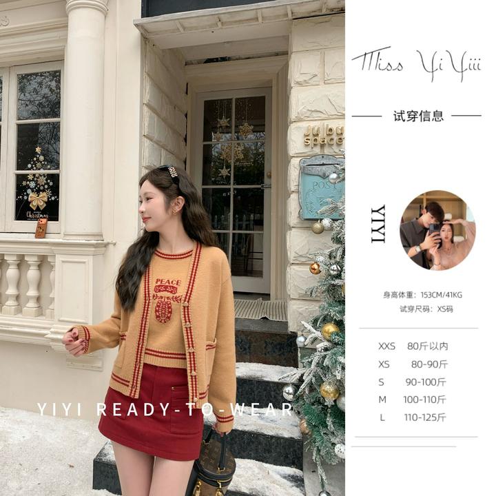 【拉达学院】<YiYiii>小个子秀款安可拉红撞色卡其针织开衫马甲背心