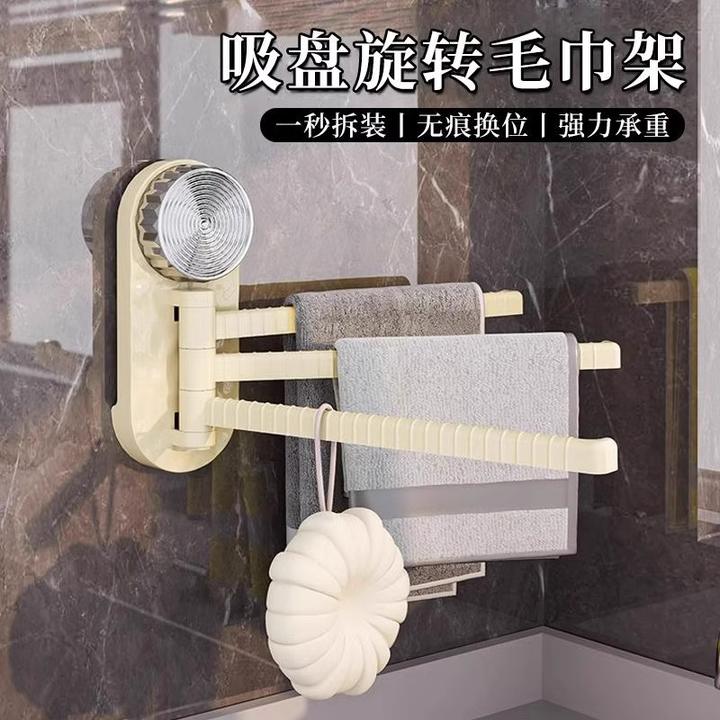 吸盘式毛巾架抹布架免打孔式3层吸壁款壁挂吸盘浴室折叠YWL438