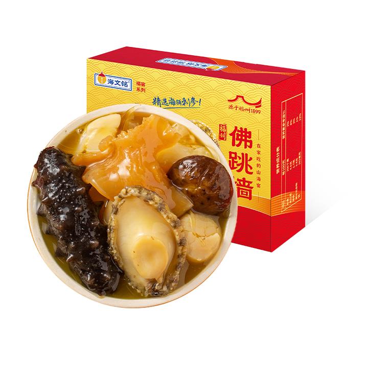 【海文铭】福州金汤佛跳墙250克 多规格可选