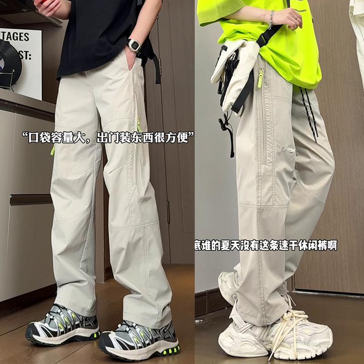 网格透气速干裤男女款夏季拉链薄款宽松休闲工装裤户外登山伞兵裤