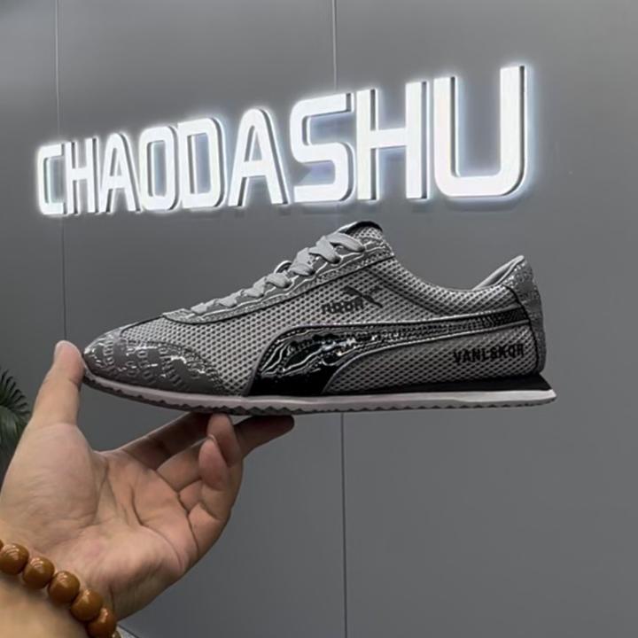 【香港DcSU&Shoes官方正品】2025夏季新款漆皮网面透气阿甘鞋男鞋