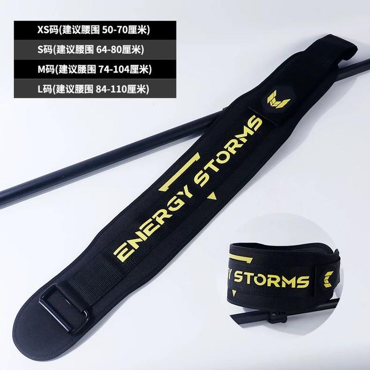 嘴哥同款专业健身腰带男深蹲护腰带硬拉深蹲腰带举重护腰运动训练