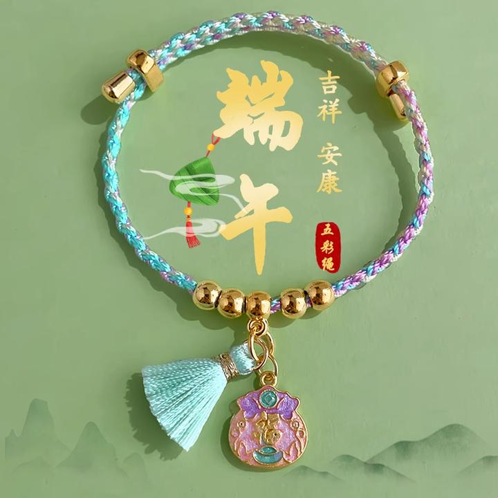 铜合金锦纶手链 端午节流苏五彩绳可调节红绳男女编织绳儿童手串