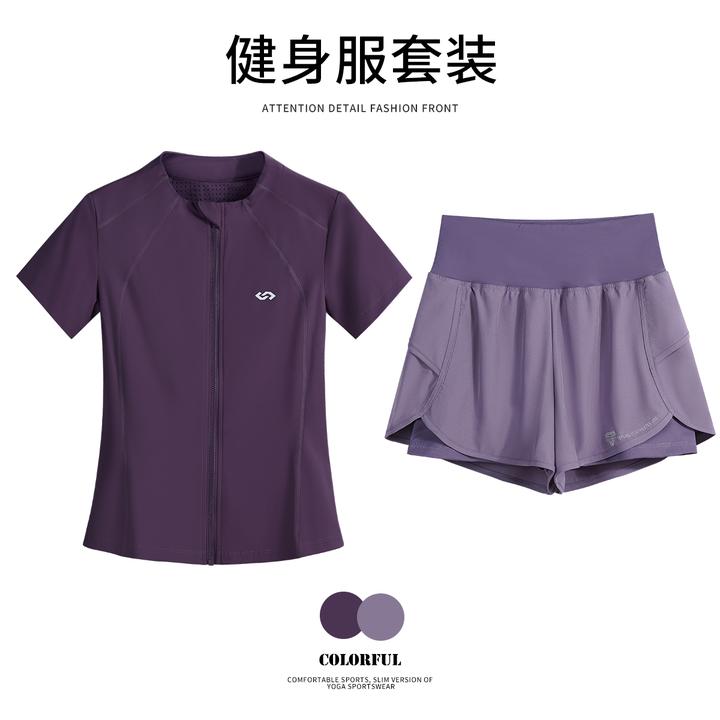 运动套装速干衣跑步短裤女显瘦夏季款高弹健身训练服短袖瑜伽服
