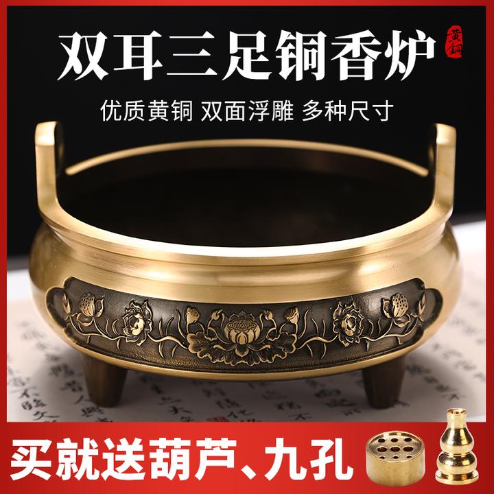 黄铜香炉供奉炉佛具烧香炉财神仿古线香炉檀香炉上香炉大号宣德炉