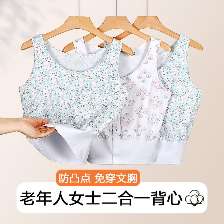 背心女老人纯棉免文胸防凸点中老年汗衫奶奶打底开衫内衣夏季