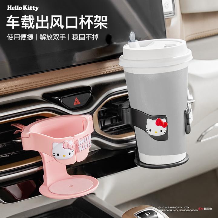 车载杯架汽车出风口水杯支架车用放水奶茶架杯子饮料架