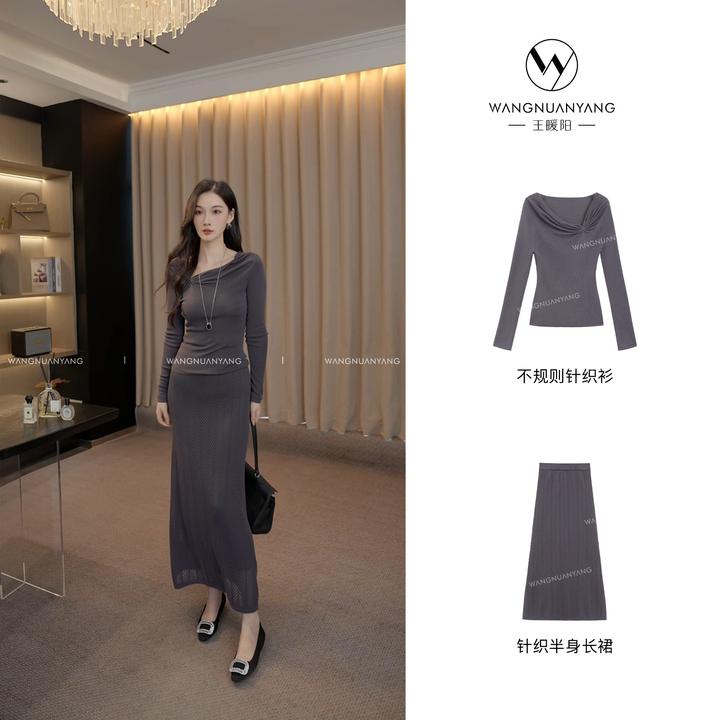 【王暖阳】优雅赫本＋松弛主义|早秋新款斜肩不规则捏褶露锁骨针织衫