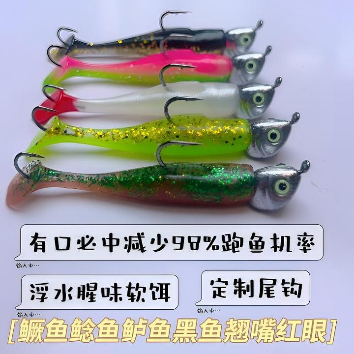 新款夜眼不倒翁升级六代精绑尾钩鳜鱼翘嘴鲈鱼鲶鱼红眼路亚饵