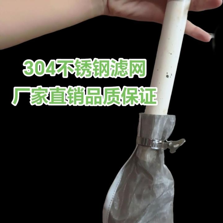 不锈钢水泵沙石过滤网罩水塔水管前置过滤器进水口隔渣