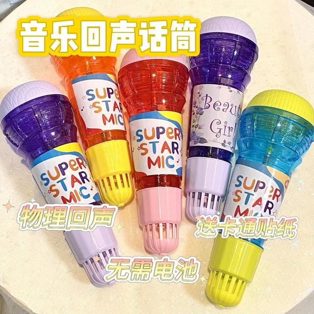 甜星音乐回声话筒物理回声无需电池发音唱歌神器小孩儿童节礼物