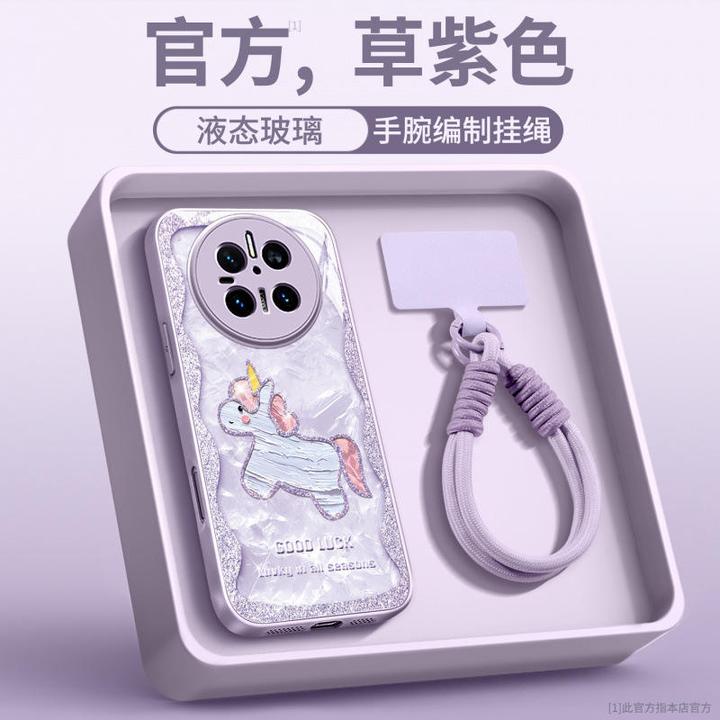 适用于华为mate70手机壳新款mate60pro外壳mate50pro带挂绳mate40