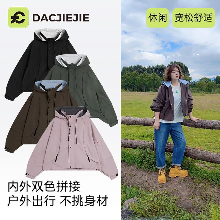 【工装抽绳连帽外套风衣】秋装女款爆款新款休闲宽松显瘦百搭通勤