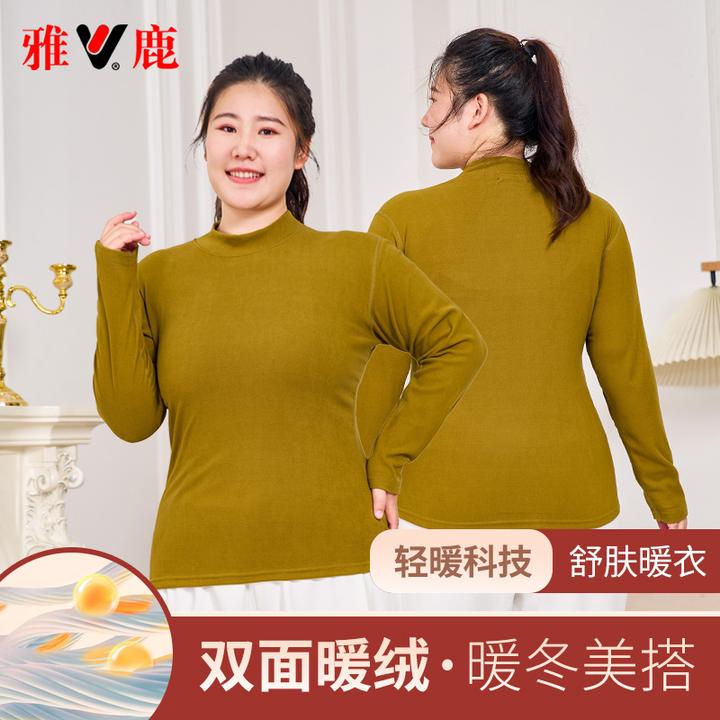 雅鹿女士打底衫中领保暖上衣加肥加大码双面绒秋冬秋衣外穿半高领