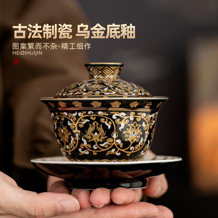 大师手作高端乌金釉陶瓷三才盖碗功夫茶具泡茶杯个人专用茶碗带盖