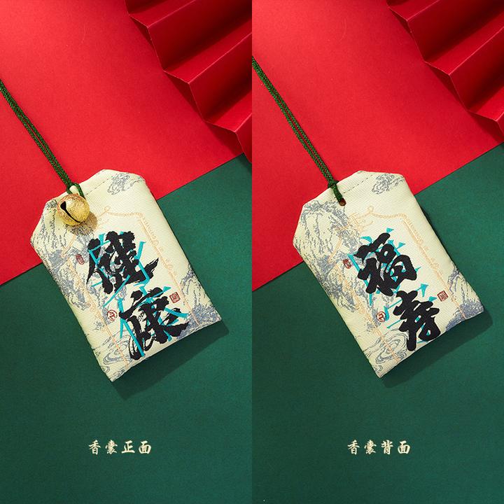 《五台山直发》师傅推荐|健康福寿|香囊御守创意手机包包挂件香包