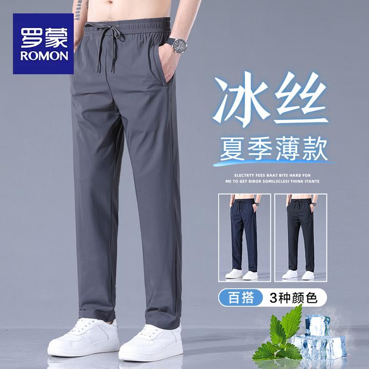 罗蒙2025夏季薄款冰丝松紧腰宽松百搭运动长裤子男速干休闲裤男款