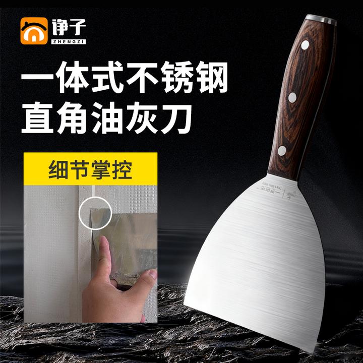 诤子一体式艺术漆油灰刀直角油灰刀加硬弹性不易断
