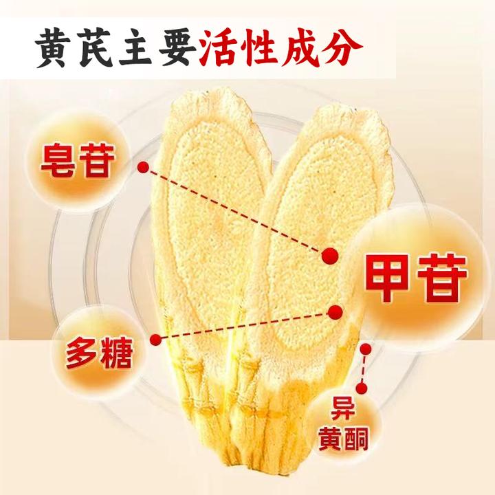 甘肃岷县黄芪中片无硫精选原产地黄芪片可泡水煲汤