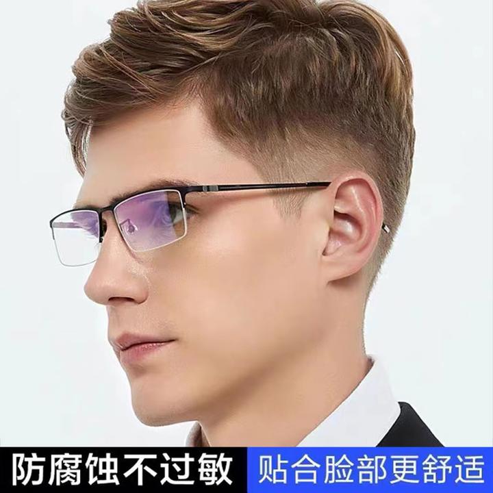 【工厂直销】-主打陪伴-真的很划算-超轻半框时尚眼镜男
