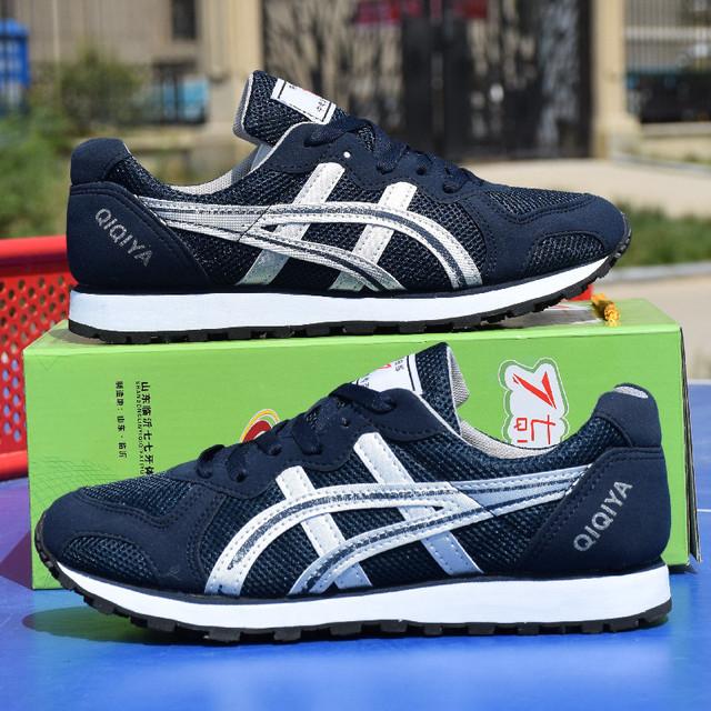 秋季专业马拉松训练鞋运动鞋男女同款跑步鞋体育中考田径鞋健身鞋