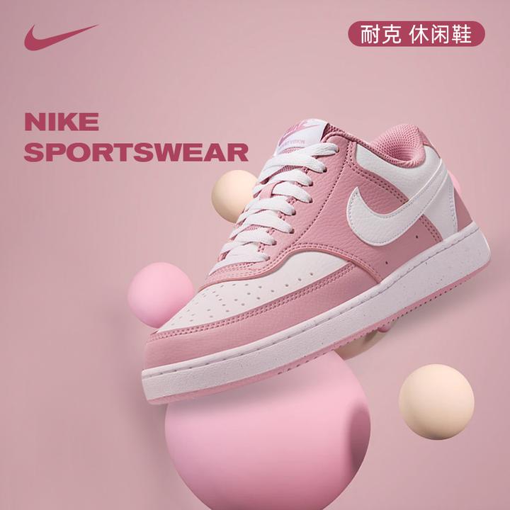 【流光风】nike耐克女COURT VISION运动休闲鞋 DH3158-602 -603