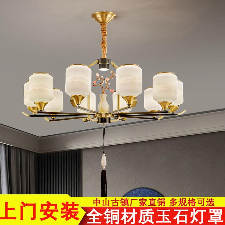 新中式客厅主灯样板房大厅灯中式全铜吊灯中国风高档大气餐厅灯具