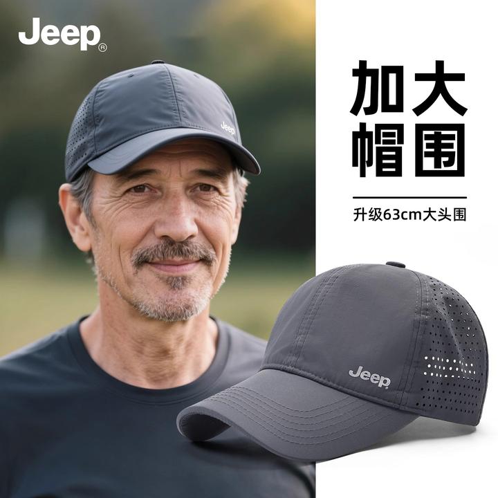 jeep吉普帽子男士爸爸夏季透气防晒老年鸭舌帽遮阳中年速干棒球帽
