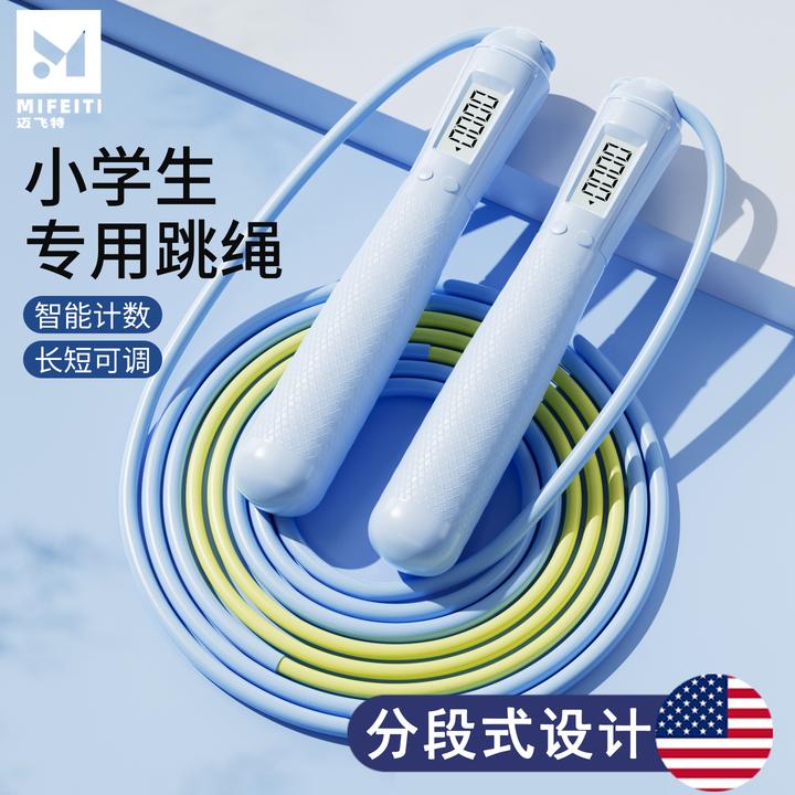 跳绳儿童小学专用初学一年级小孩幼儿园专业入门5岁6岁大班不打结