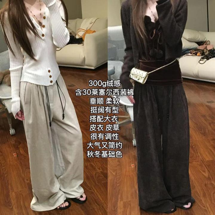【绒感西装裤】秋冬搭配皮草大衣有调性又板正宽松阔腿裤0045