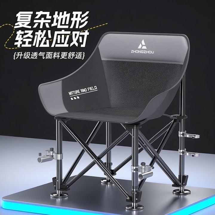 新款第四代月亮椅加厚钓鱼椅子升降脚户外座椅便携折钓鱼椅专用