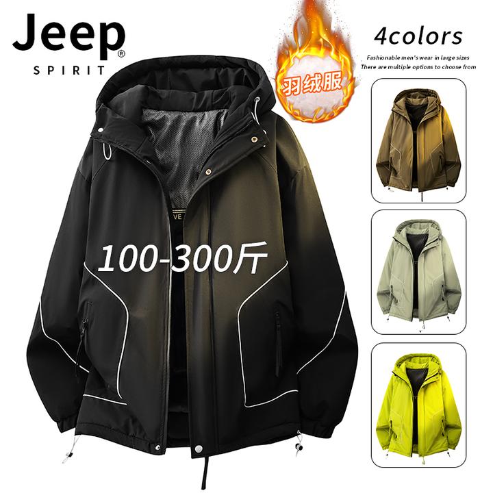 JEEPSPIRIT吉普纯色连帽羽绒服男士冬季新款大码加肥潮流保暖外套
