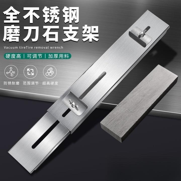 不锈钢磨刀架天然磨刀石家用固定支架可调节防滑磨刀磨刀架