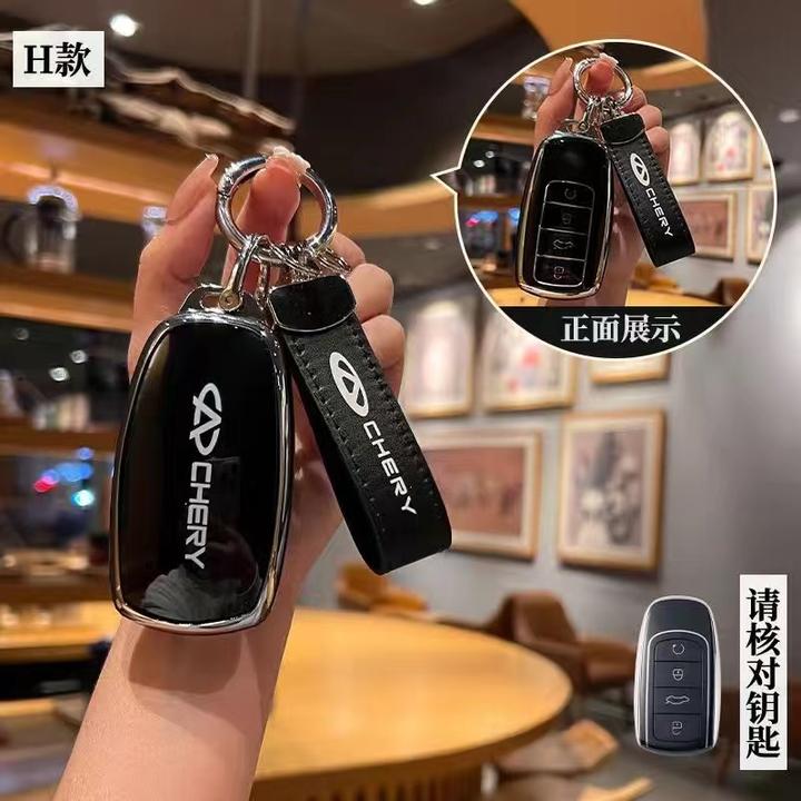 奇瑞瑞虎8PRO冠军版钥匙套欧萌达艾瑞泽8/5PLUS车包7PLUS汽车壳扣