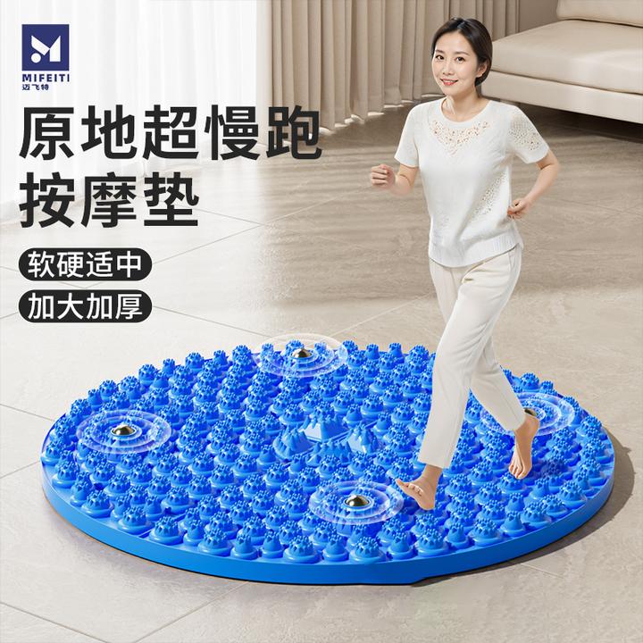 指压板超慢跑足底按摩脚垫室内原地跑步垫子趾压板脚底专用按摩器