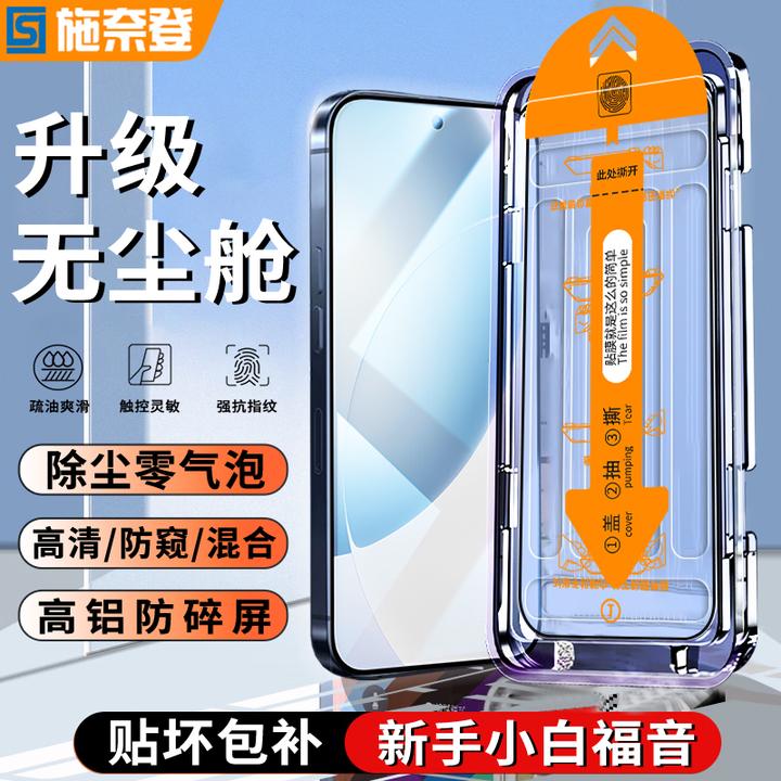 适用真我GT8/Pro无尘舱钢化膜Neo7/Neo7SE全屏GT7防摔GT6手机贴膜