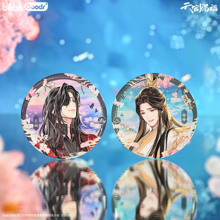 【预售】bilibiliGoods 《天官赐福》动画 惊鸿一梦系列 马口铁徽章